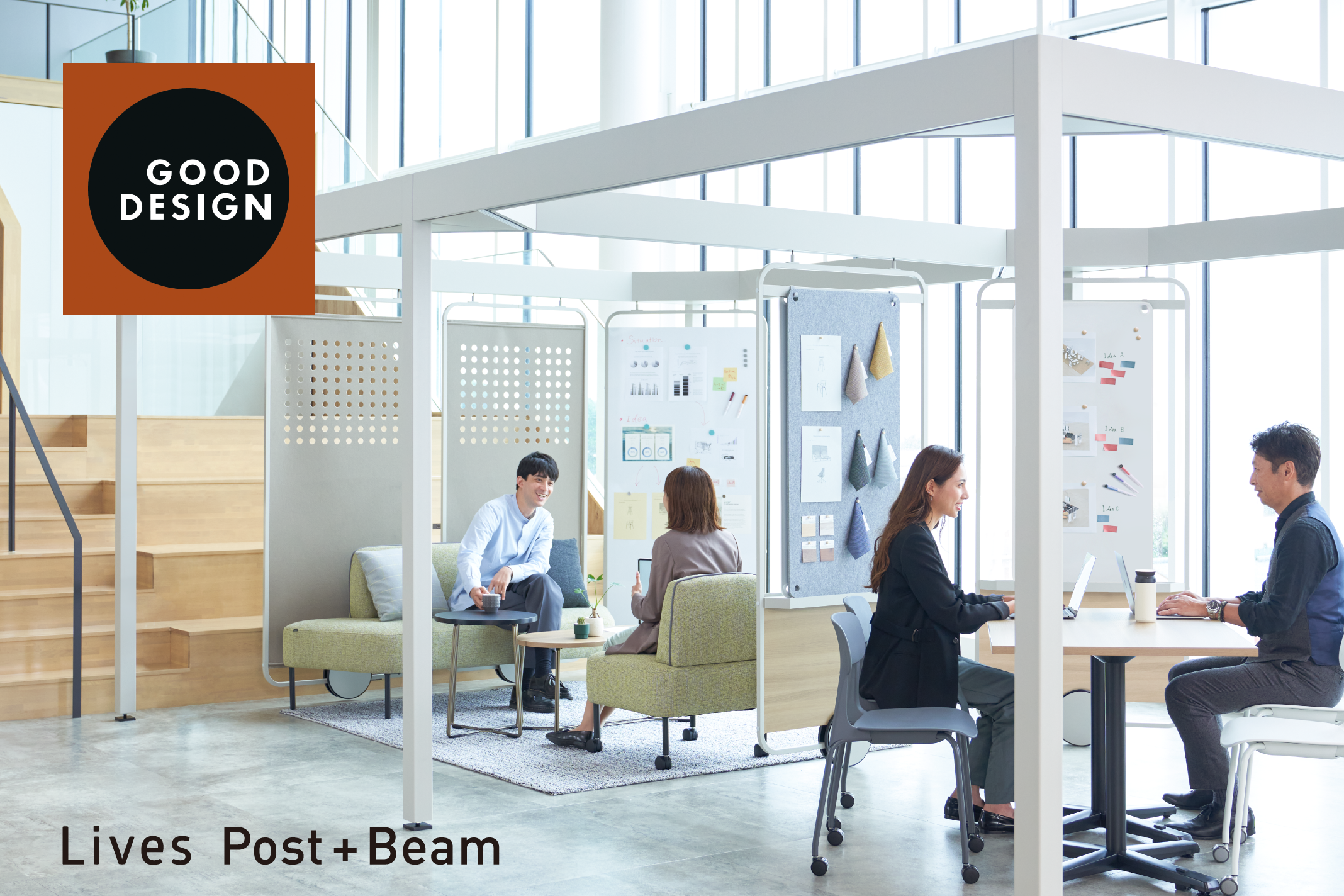 Lives Post + Beam received German Design Award 2024