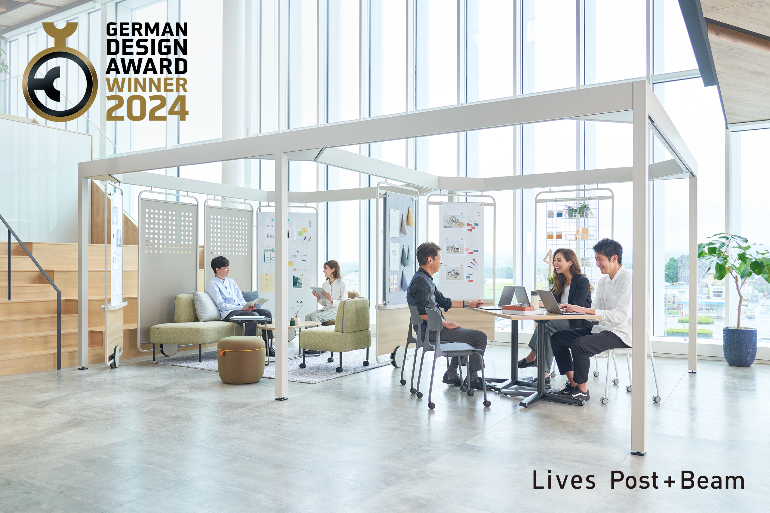 Lives Post + Beam received German Design Award 2024